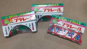 【未開封 情景部品 3点セット】高架レール 松の木 橋脚 鉄橋 古い プラレール 昭和レトロ 当時物 日本製 JAPAN ストラクチャー 即決
