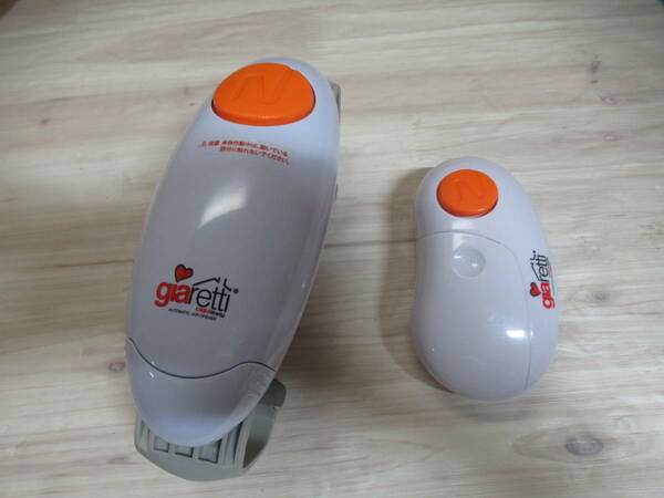 美品　2点セット　Giaretti Italy(ジアレッティ)　ラクラク自動缶オープナー　自動ビンオープナー　乾電池使用