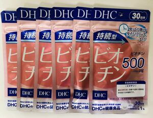 DHC 持続型ビオチン180日分（30日分×6）