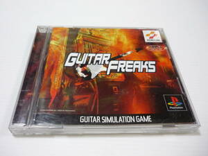 【送料無料】ゲームソフト PS1 ギターフリークス SLPM-86265 プレステ PlayStation GUITER FREAKS コナミ
