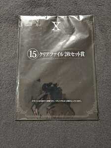 X JAPAN クリアファイル　2枚セット　新品未開封　即決