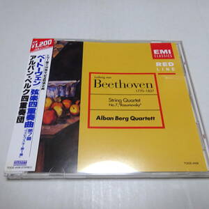 国内盤/帯付「ベートーヴェン：弦楽四重奏曲第7番《ラズモフスキー第1番》」 アルバン・ベルク四重奏団