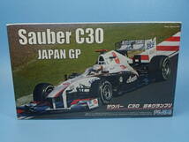 フジミ 1/20　ザウバー C30 日本GP　小林可夢偉 1/8 レジン製ヘルメット付　グランプリシリーズ No.SP19_画像1