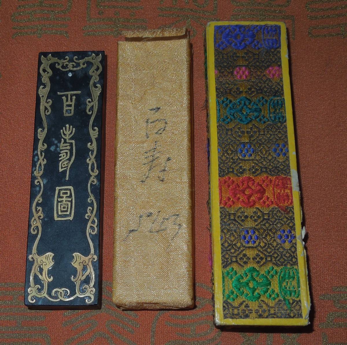 百寿図の値段と価格推移は?|21件の売買データから百寿図の価値が