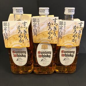 サントリー白角 限定品 700ml 3本セット