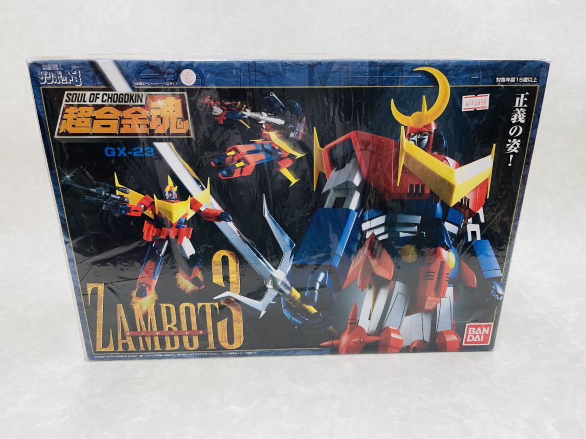 ヤフオク! -「超合金魂 gx-23 ザンボット3」の落札相場・落札価格