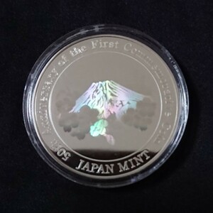 記念貨幣発行50周年 2014 銀メダル