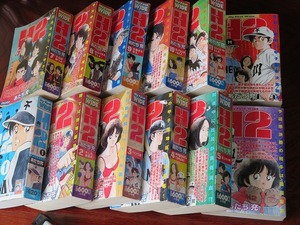 楽しく素直な青春をテーマとし、高校野球を絡ませた あだち充の漫画 『H2 全12巻 全巻セット 』 コンビニ版