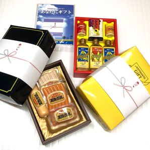 メガハウス、あなたにギフト、パート2