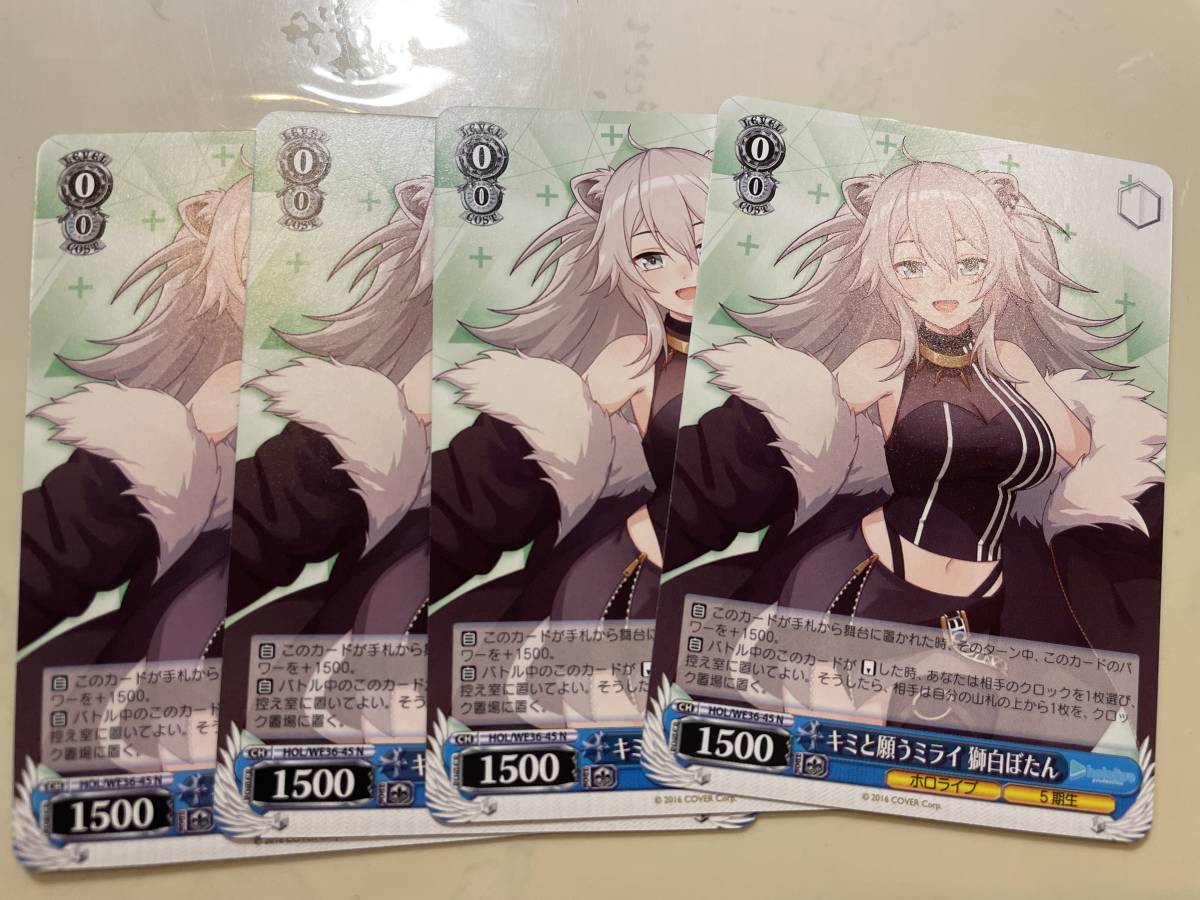 ときのそら・獅白ぼたん 限定プレイマット rsuganesha.com