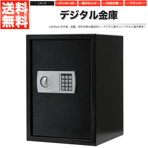  digital safe numeric keypad type large safe electron safe electron lock home use crime prevention black 