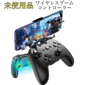 ワイヤレスゲームコントローラー AA0012 HD-7200 Switch Android iPhone iPadゲーム機
