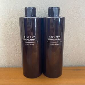 新品未使用 無印良品 エイジングケア薬用美白化粧水400ml(大容量)×2