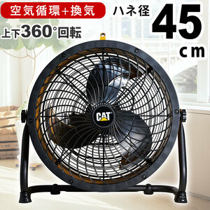  business use electric fan circulator high power business use electric fan ... middle . measures heat countermeasure u il s measures factory fan floor . ornament feather diameter 45cm