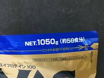 sqF872* 送料無料 未開封 meiji ザバス ホエイプロテイン100 バニラ味 1050g 約50食分 賞味期限:2023.2_画像3