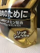 sqF796* 送料無料 未開封 meiji ザバス ホエイプロテイン100 リッチショコラ味 980g 約35食分 賞味期限:2023.12_画像2