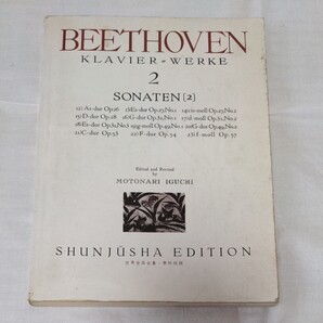 ベートーヴェン2