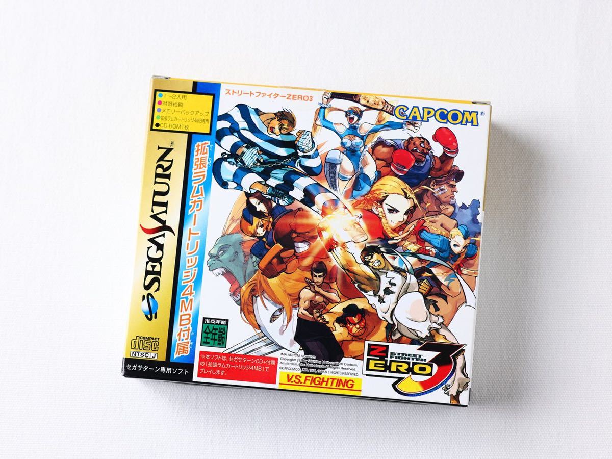 ヤフオク! -「ストリートファイターzero3 サターン」の落札相場・落札価格