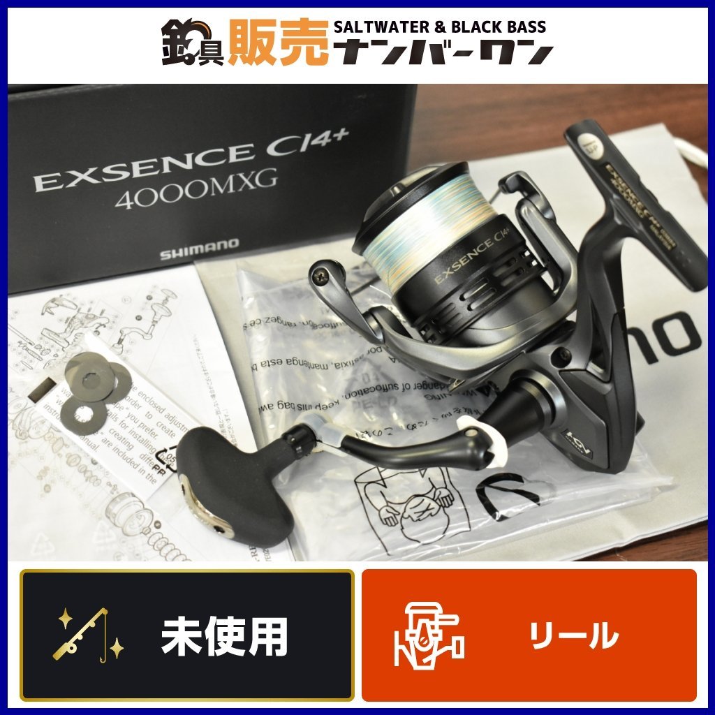 シマノ shimano EXSENCE C14＋ 4000MXG www.dominiquesarries.com