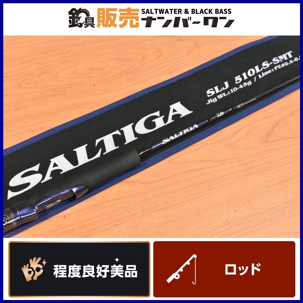 多様な ダイワ DAIWA ロッド 21 ソルティガ SLJ 62MS-SMT fisd.lk