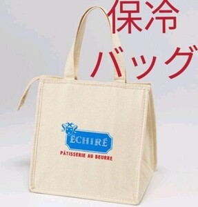 エシレエコバッグトートバッグランチバッグ 保冷バッグ