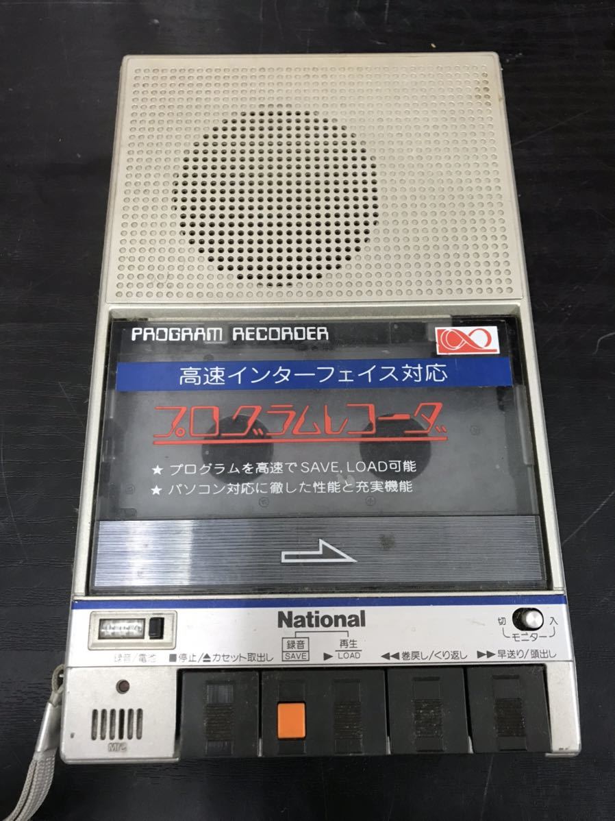 ナショナル プログラムレコーダー 東京の店舗・通販情報 ナショナル プログラムレコーダー その他