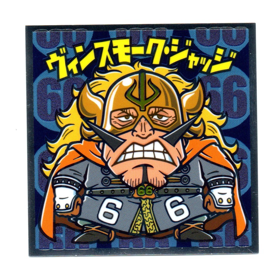 福袋セール】 ワンピースヴィンスモークファミリー ヴィンスモーク