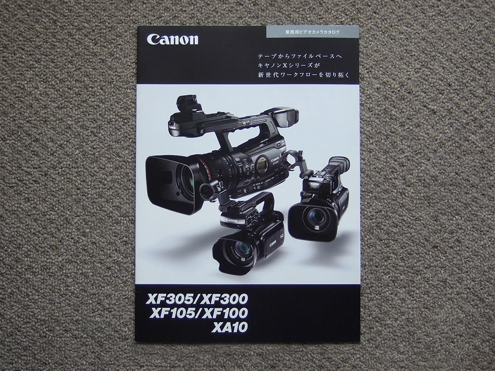 CANON XF105 オークション比較 - 価格.com CANON XF105 オークション比較 - 価格.com
