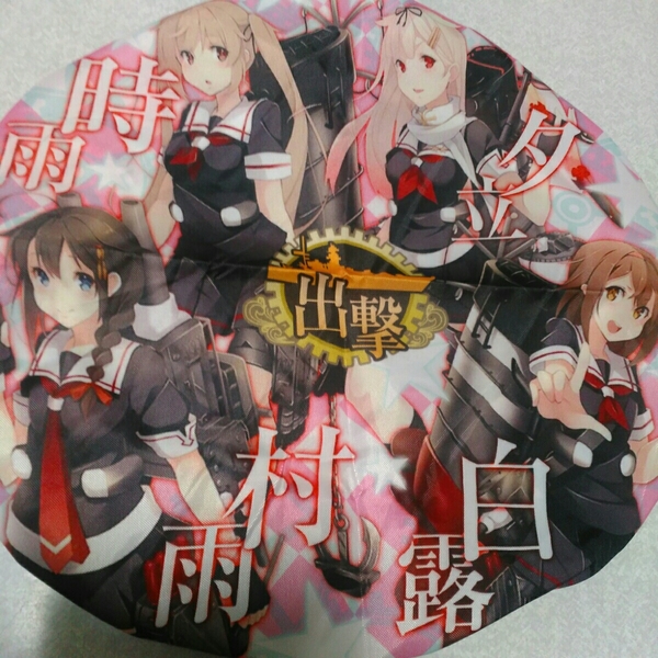【交渉受付中(*^^*)】 艦これ クッション カバー 白露 時雨 夕立 村雨 艦隊これくしょん
