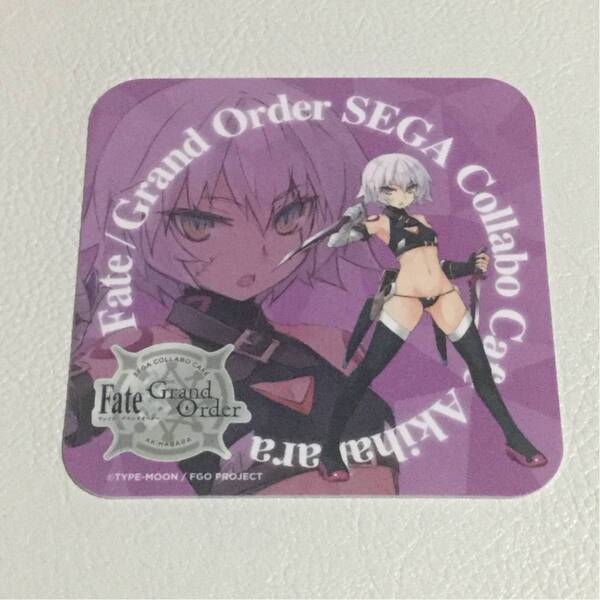 Fate/Grand Order FGO SEGA セガコラボカフェ 特典 コースター アサシン ジャック・ザ・リッパー