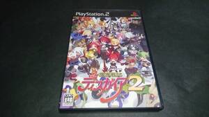 PS2 魔界戦記ディスガイア2