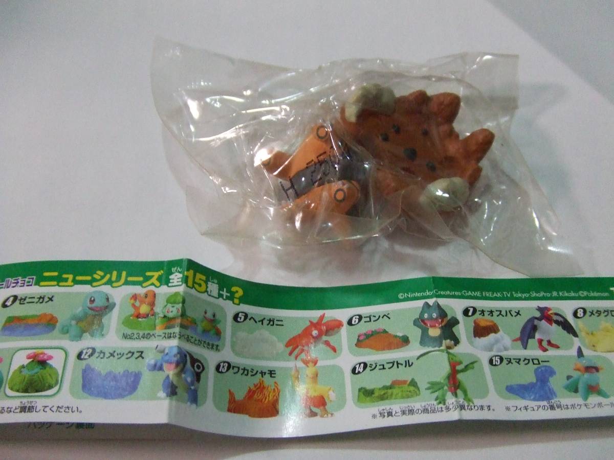 Yahoo!オークション -「ポケモンボールチョコ」の落札相場・落札価格 Yahoo!オークション -「ポケモンボールチョコ」の落札相場・落札価格