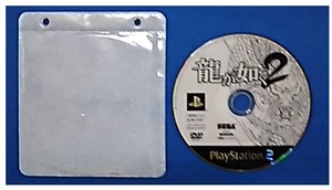 PlayStation2 セガ 龍が如く2