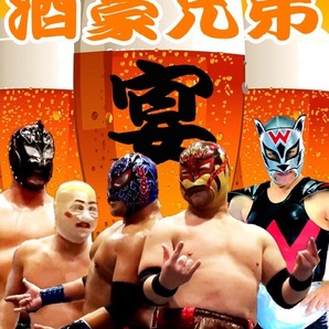 【ボーナストラック付】酒豪兄弟 宴【OSAKAビアガーデンプロレス2017】