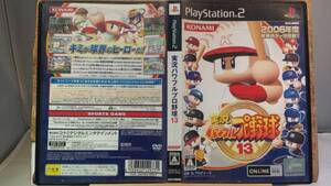 ◆PS2 実況 パワフルプロ野球13 プロ野球スピリッツ4データ互換