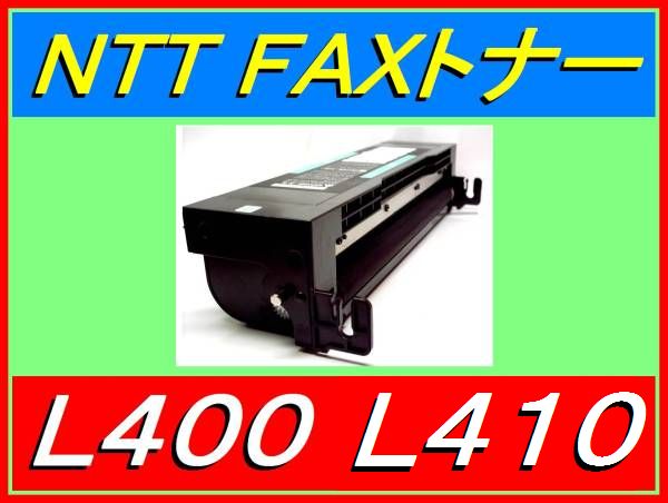 2025年最新】Yahoo!オークション -nttfaxの中古品・新品・未使用 2025年最新】Yahoo!オークション -nttfaxの中古品・新品・未使用