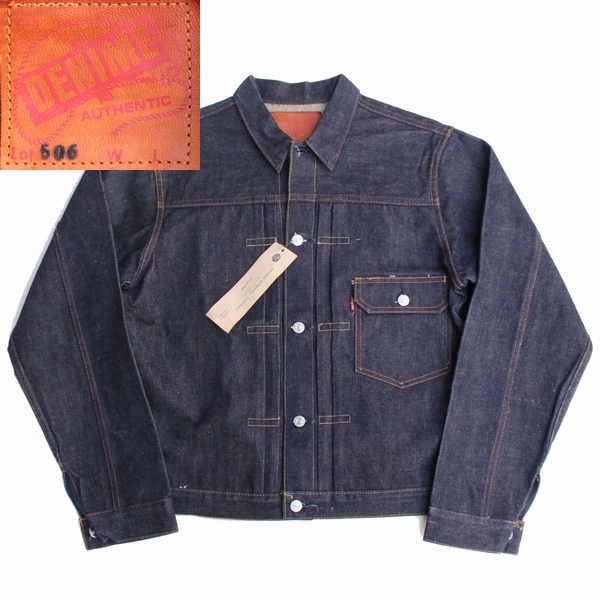 2025年最新】Yahoo!オークション -denime 506の中古品・新品・未 2025年最新】Yahoo!オークション -denime 506の中古品・新品・未