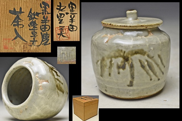 2025年最新】Yahoo!オークション -丸田正美の中古品・新品・未 2025年最新】Yahoo!オークション -丸田正美の中古品・新品・未