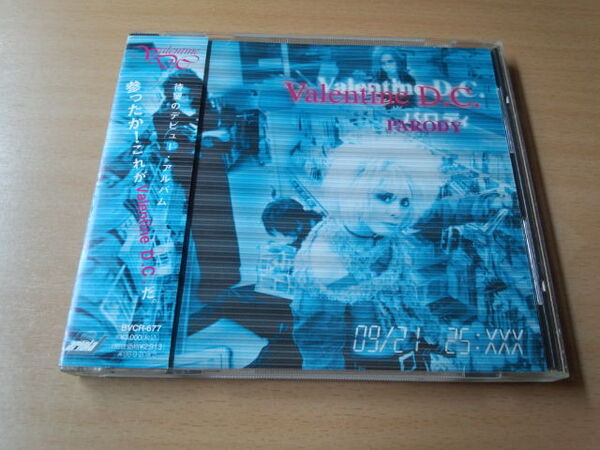 Valentine D.C.CD「パロディPARODY」ヴァレンタインD.C.●