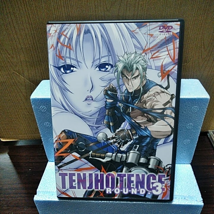 2025年最新】Yahoo!オークション -天上天下 dvdの中古品・新品