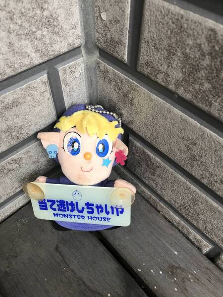値下げ交渉 承ります CRモンスターハウス 魔女 小 クレーンゲーム ぬいぐるみ