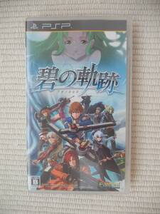 ☆PSP 英雄伝説 碧の軌跡 完全予約限定版 ソフトのみ 美品☆