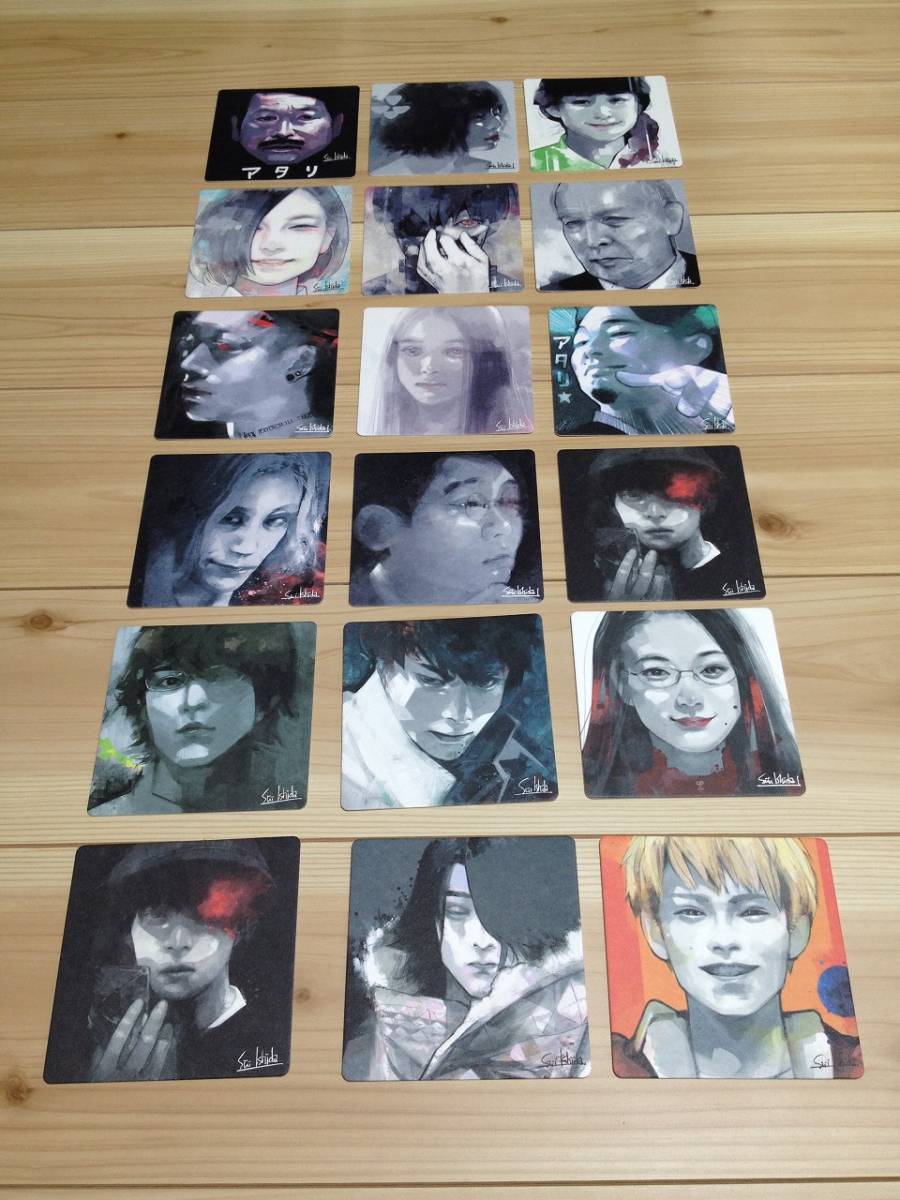 映画 東京喰種 トーキョーグール フルコンプ　1.2.3週目 全種　入場者特典 