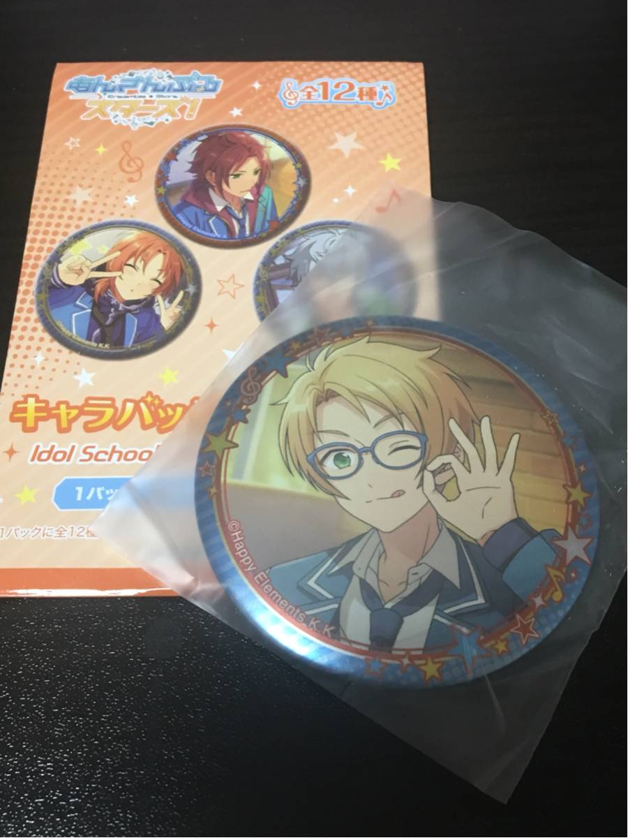 2025年最新】Yahoo!オークション -遊木真 缶バッジの中古品
