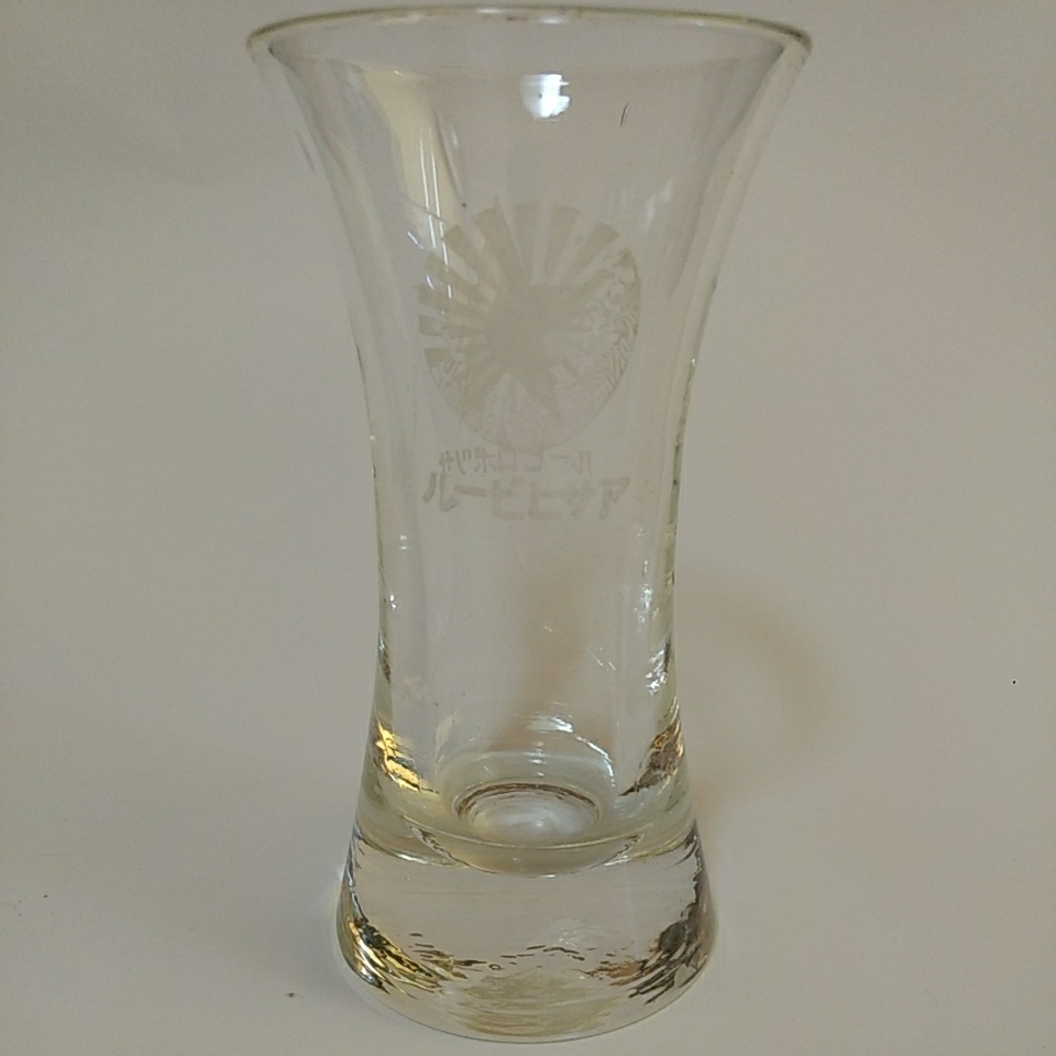 2025年最新】Yahoo!オークション -ビールグラス 戦前の中古品 2025年最新】Yahoo!オークション -ビールグラス 戦前の中古品