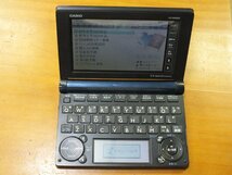 CASIO EX-word XD-B10000_画像1