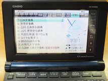 CASIO EX-word XD-B10000_画像3