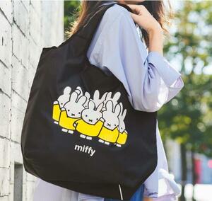 ミッフィー miffy ショッピングトート 大容量バッグ 折りたたみバッグ レジ袋代り 保冷バッグ