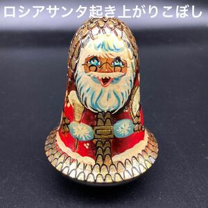 Art hand Auction ★音も可愛い★ロシアサンタクロースおきあがりこぼしB★送料無料★, ハンドメイド作品, インテリア, 雑貨, 置物, オブジェ