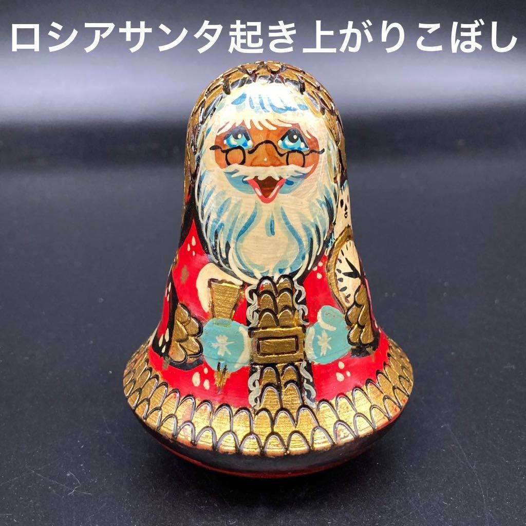 ★The sound is cute too★Russian Santa Claus Roly-poly C★Free shipping★, Handmade items, interior, miscellaneous goods, ornament, object